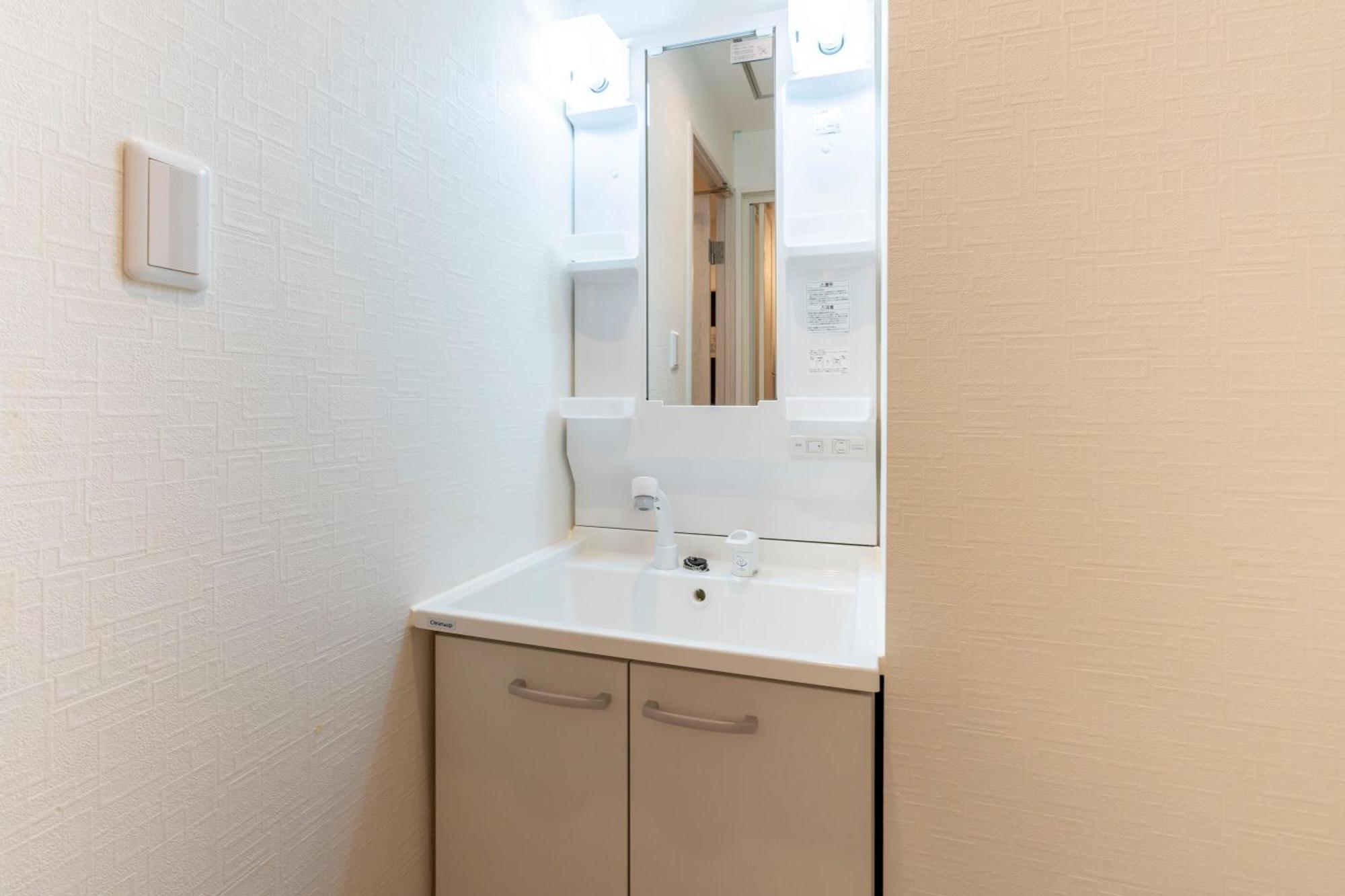 Appartement Lasante Umedakita